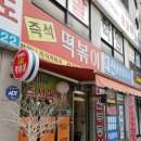 하늘초롬 | 인천 송도 맛집 모음 (송도에서 10년 거주한 1인)