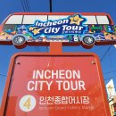 인천종합어시장 이미지