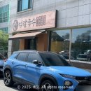 화산로 L 이미지