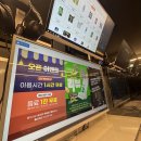 디즈니 PC방 이미지