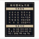 베스트비뇨기과 이미지