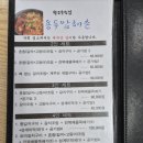 제주공항 근처 아침식사 맛집 용두암해촌 뷰맛집 후기