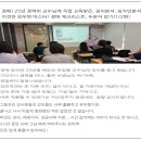 (유)에이원투자 부동산중개법인 | 진행하는 부동산전문 사업자창업 10대 세미나/특강