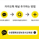 서문요양보호사교육원 이미지
