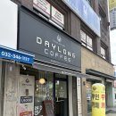 데이롱카페 부천괴안점