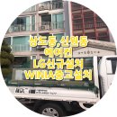 신원동-22 이미지