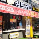 쿼드커피가락시장역점