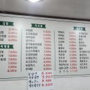 즉석김밥마을 이미지