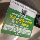 고척재미난 | 고척동 고기맛집 | 돈전성시 고척점 숯불에 구워먹는 한돈 삼겹살 외식 리얼후기