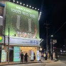 여수 이순신광장 근처 쑥 디저트 맛집 ‘여수당’ 내돈내산 후기 - 예약 방법