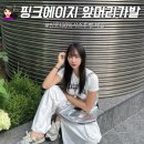 머리와사람들 | 핑크에이지 앞머리가발 인모 100% 후기