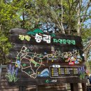 장항농협