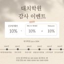 대치학원광흥창직영관학원 이미지