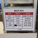 7188 | [맛집] 경주 보문단지맛집 추천 우마왕 | 육회 물회+ 한우 불고기 정식 솔직 후기