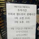 러너스토끼 이미지