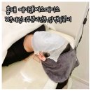 에이앤씨교육 | 홍대에스테틱 에이앤씨스페이스(ANC SPCAE) 단백질관리(3번째방문)