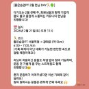 3471 | [서울역 pt] 좋은습관 pt studio 서울역 그룹pt 후기