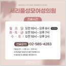 가능성모의원 이미지