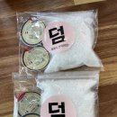 일등수산직판장 이미지