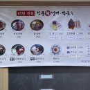 신풍회냉면막국수