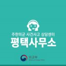 팽성레포츠공원 실내체육관 이미지