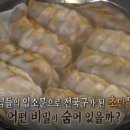 부산 초만두 “얼마나 맛있길래”…위치와 가격은 이미지