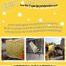 내손로~내손중앙로 이미지