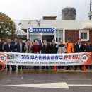 영흥면 면사무소 이미지