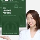바이오바이브 이미지