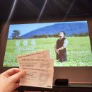 엄마랑 김창옥 토크 콘서트 데이트 후기(아리송?)