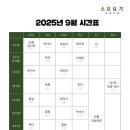 요가(야간) 이미지