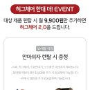 롯데백화점 광주점 바디프랜드 네이버블로그