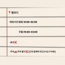 템포디 이미지