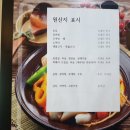 해우림