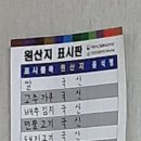 현일식당