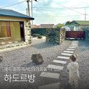 하도르방 네이버블로그