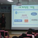 부발초등학교 이미지