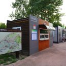 구석기체험숲3 이미지