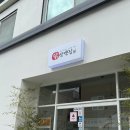 내돈내산 먹어보고 맛있어서 쓰는 익산 모현동 닭한마리 맛집 '닭삼백집' 후기