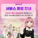 이프 이미지
