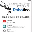 우영테크 이미지