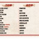 행운상회 이미지