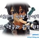 hododog(호도독) 이미지