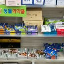 지산제일약국 이미지