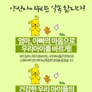 햇빛아이한의원 네이버블로그