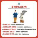 보금당약국 이미지