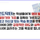 파머스영어신대국제캠퍼스학원 네이버블로그