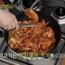 수미쌈밥 이미지