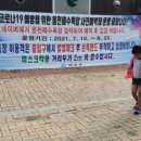 미항병설유치원 이미지