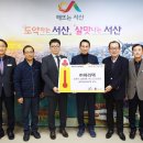 (주) 파라텍
